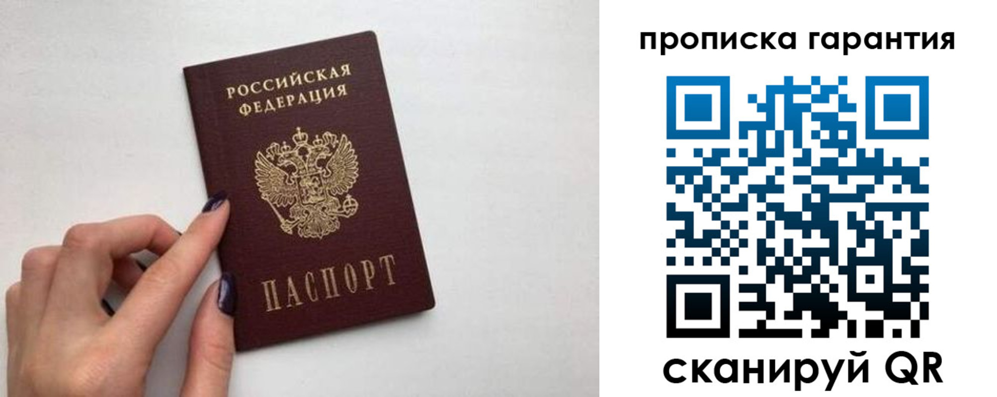 временная регистрация госуслуги в Грязовце