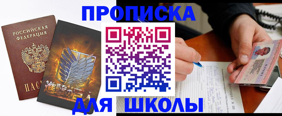 прописка поиск в Грязовце