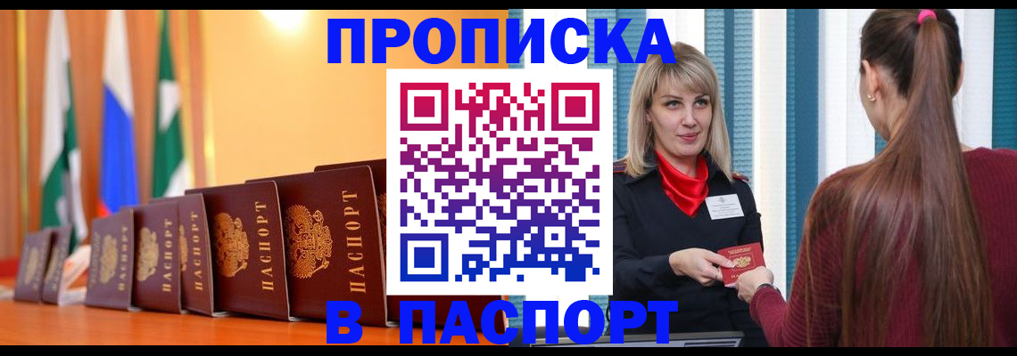 найти адрес прописки в Грязовце
